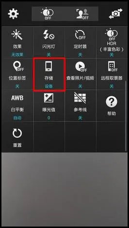 三星s6保存在手机里的照片在哪里找