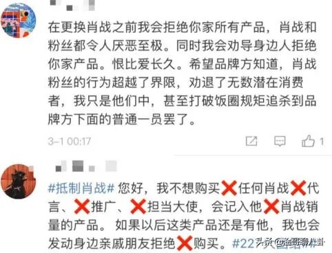 肖战粉丝为什么要举报AO3和乐乎?