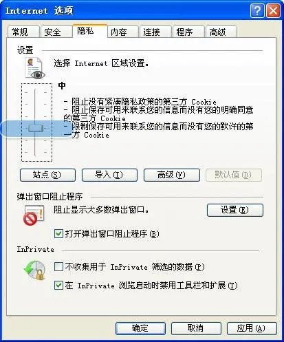 QQ空间打不开本地图片