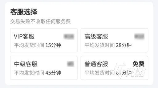 绝地求生账号在什么平台上买方便 选择多的绝地求生买号平台分享