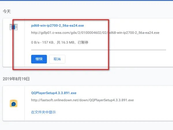 佳能ip2780打印机怎么在网上下驱动
