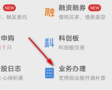 在哪里可以查询新三板的股票和行情