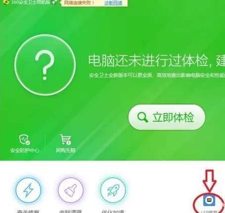 DNF登陆不进去是什么原因？