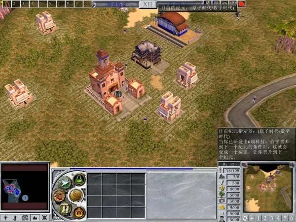 地球帝国2 怎么进入下一时代呀