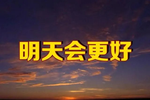 你最想看到的美国疫情的最新情况是什么?