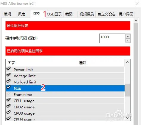 riva tuner statistics server怎么用