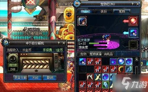 《dnf》宠物饱食度为0属性还有吗 宠物饱食度恢复方法