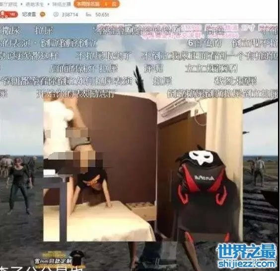 斗鱼直播雪mm倒立露点原图，绝地求生吃鸡有风险 