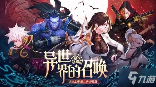 《剑魂OL》手游礼包兑换码一览