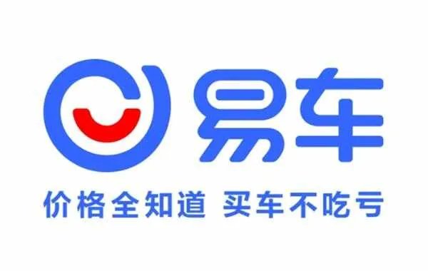 二手车平台十大排名