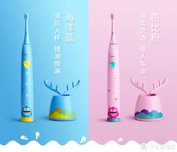 国产儿童电动牙值得买吗?KKC 儿童电动牙刷开箱