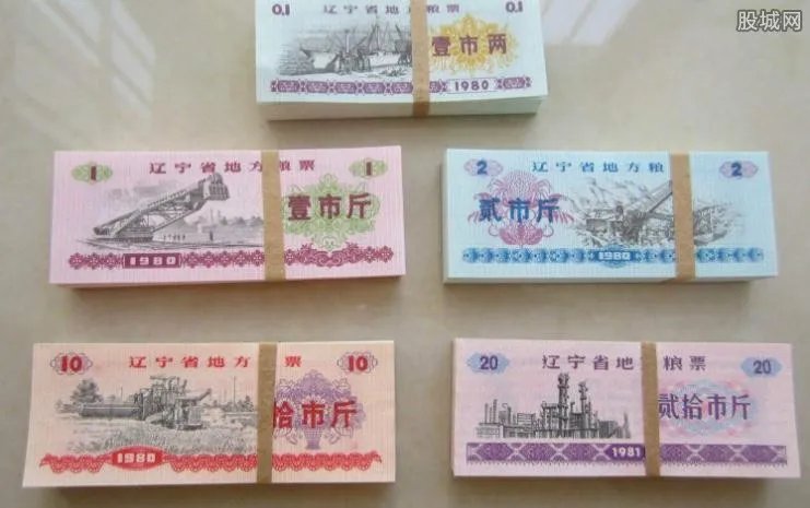 2018年粮票值多少钱?最新粮票收藏价格一览