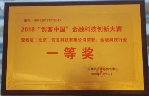 爱钱进2020最新消息警方8月最新消息?我也有两万块钱,能拿出来吗?怎么才可以追回来钱?