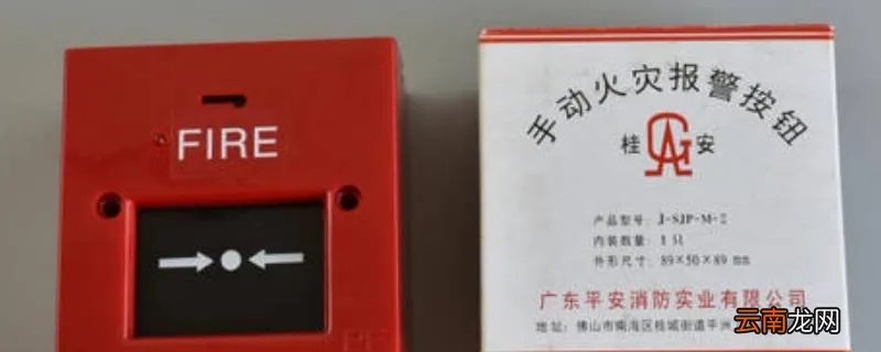 火灾报警代表什么数字