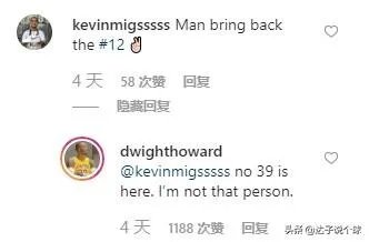 湖人五连胜后,球迷要求霍华德换球衣号码被拒绝,安东尼想打球也得这样,你怎么看?