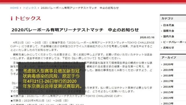 东京奥运前女排三大赛事全部取消，郎平回应颇含深意，她都说了些什么？会选择续约吗？