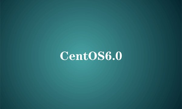 CentOS6.0