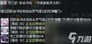 冒险岛唤灵斗师技能加点与展示 武器、属性选择及打法技巧
