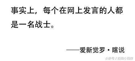 刘强东做了村长,你怎么看?