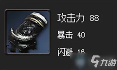 《剑灵》名匠炎煌拳套怎么样 属性图鉴分享