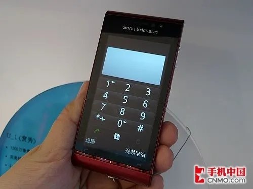 1200W像素S60新品 索尼爱立信U1i评测