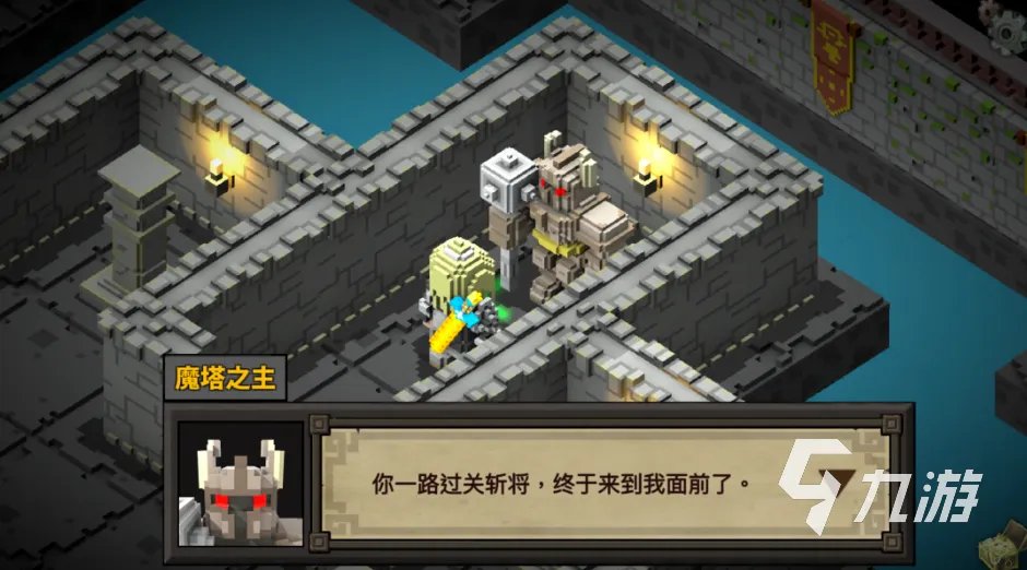 好玩的魔塔游戏有哪些 有趣的魔塔游戏盘点2023