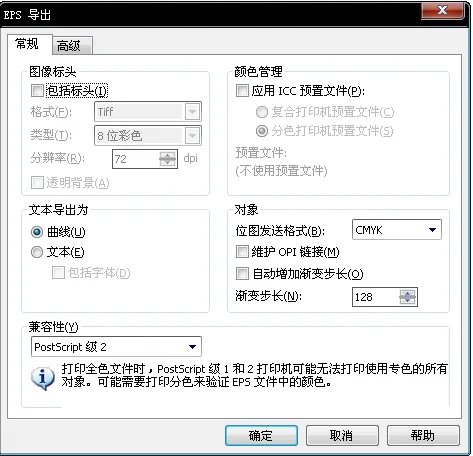 文泰刻绘2009