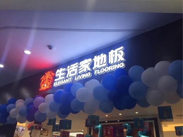 哈尔滨有哪些知名企业?