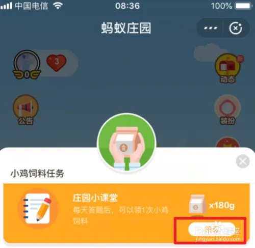 在看得见的希望项目中多少颗爱心能帮助一名患者
