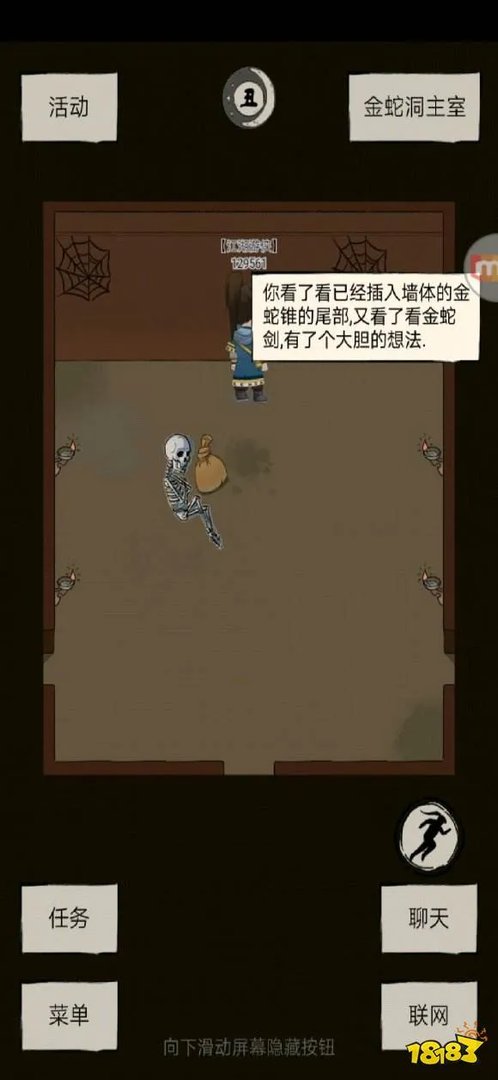 暴走英雄坛金蛇怎么触发?金蛇获取攻略