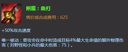 lol瘟疫之源老鼠打野出装|lol瘟疫之源打野加点