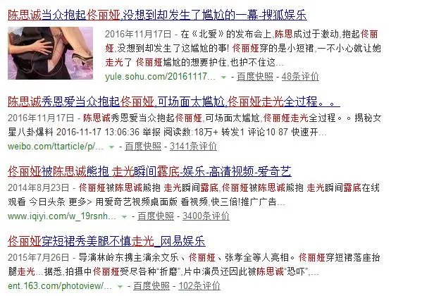 娱乐圈倒塌过哪些「好男人」人设的明星?