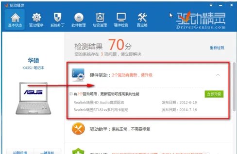 XP系统如何下载网卡驱动?