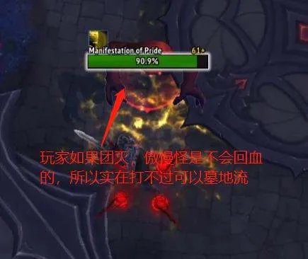 魔兽世界9.0大秘境词缀轮换表更新了吗？
