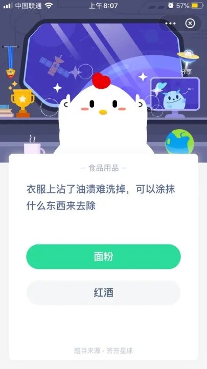 衣服上沾了油渍难洗掉,可以涂抹什么东西来去除