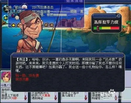 梦幻钓鱼技巧