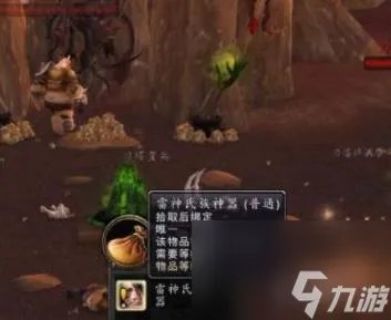 WOW雷霆救兵任务怎么做 雷霆救兵任务升级攻略