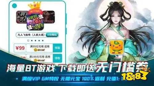 十大手游平台排行榜福利最好 免费福利最好的手游平台