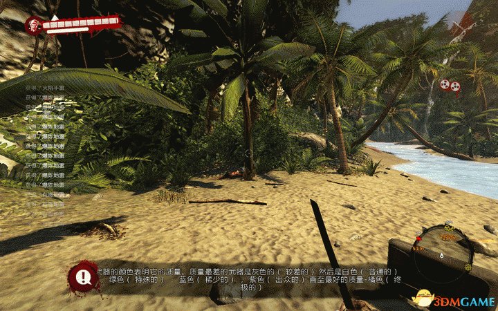 死亡岛:激流 全物品MOD 懒人开篇即可获得