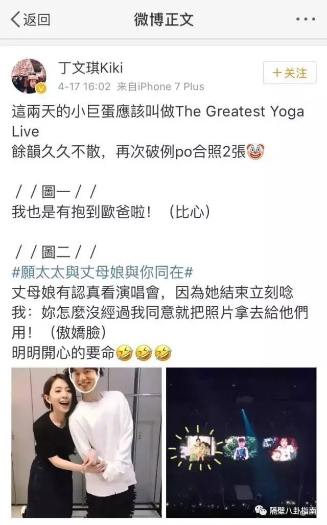 林宥嘉求婚丁文琪,你祝福吗?