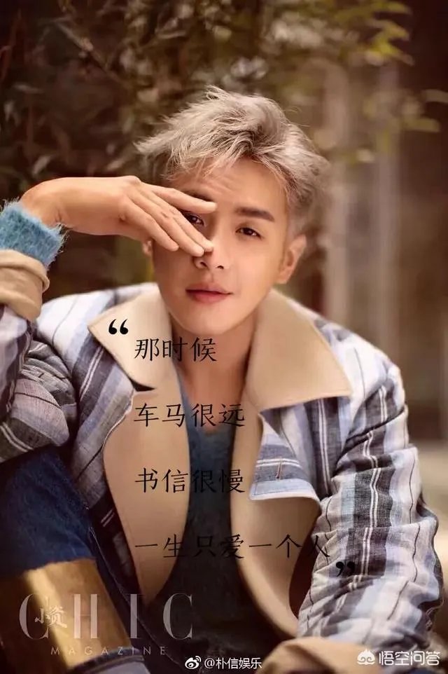 张若昀是个怎样的人?