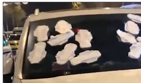 南京一违停堵路车5小时车窗被贴满卫生巾，这是否属于损坏他人财物的行为？