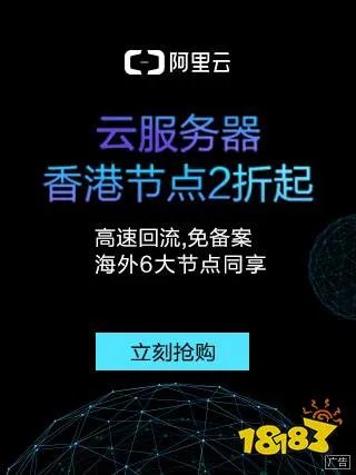 冒险岛手游夜光法师1-140级升级攻略及挂机地图