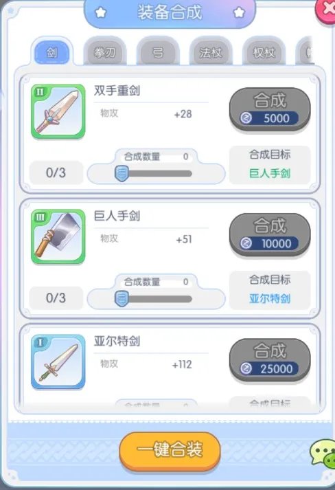 《心力物语》超全面攻略来袭!