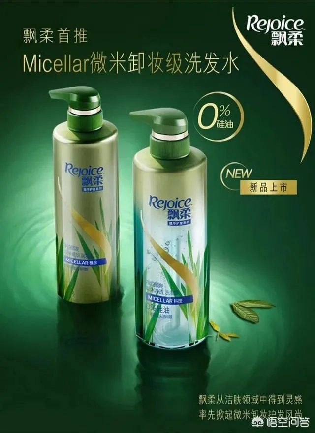 有哪些好用的平价洗发水值得推荐?