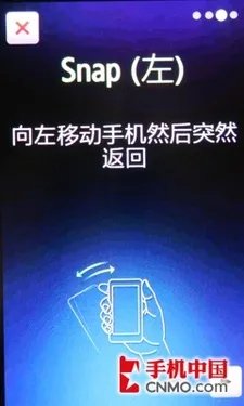 800MHz超酷3D界面 三星S8000C极速评测