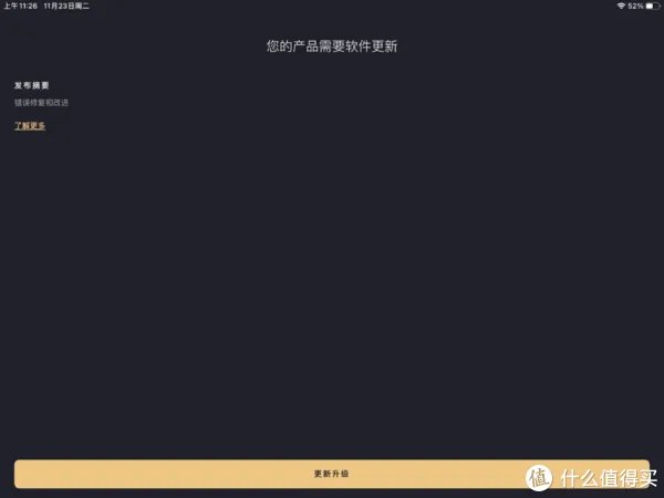 经典依旧:听感极度舒适的宝华韦健新一代齐柏林飞艇无线蓝牙音箱体验