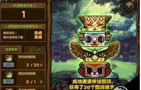 DNF第二周特殊图腾和传说图腾顺序汇总分享