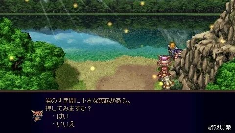 PSP《梦幻骑士》流程攻略+资料研究