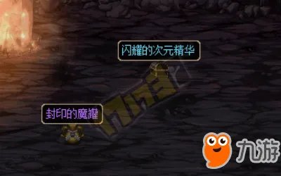 《DNF》周常地下城在哪 周常地下城怎么打通关攻略